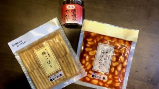 京都観光 甘いものが苦手な方へのおすすめ土産5選 お菓子以外編 Tabikoya たびこや